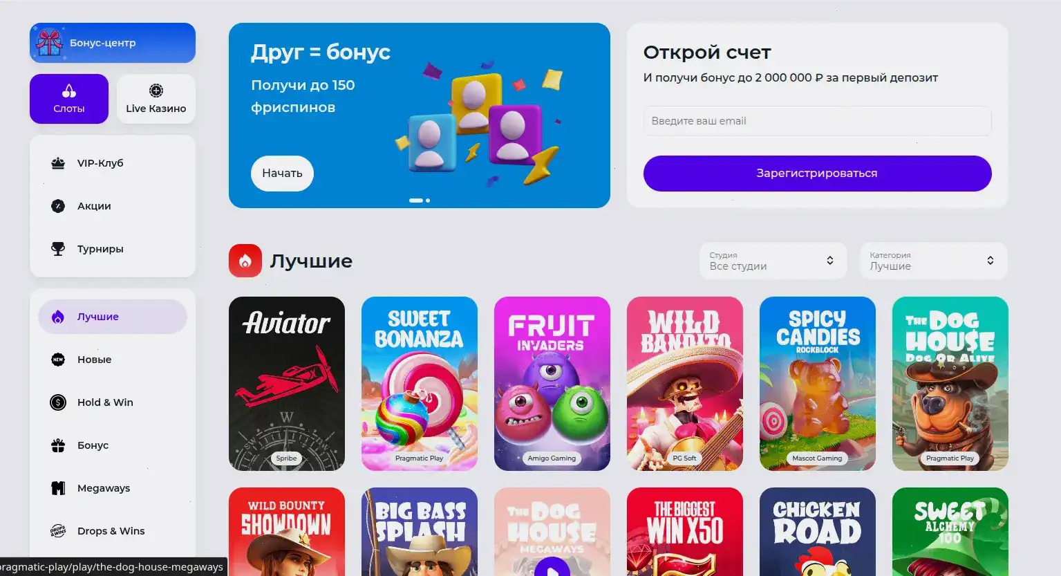 Spinto casino официальный сайт — интерфейс платформы